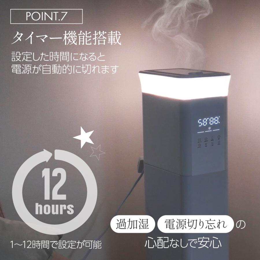 ONE STEP 加湿器 超音波式 スチーム式 ハイブリッド 大容量 13L タワー