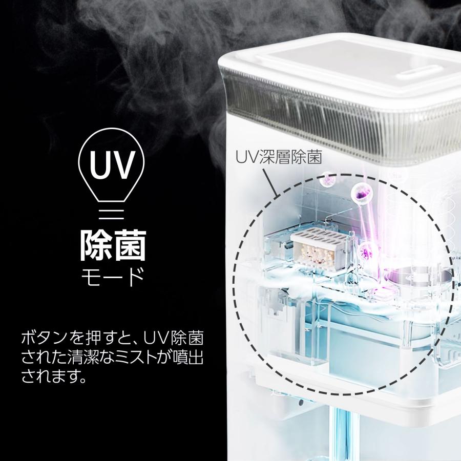 ONE STEP 加湿器 超音波式 スチーム式 ハイブリッド 大容量 13L タワー