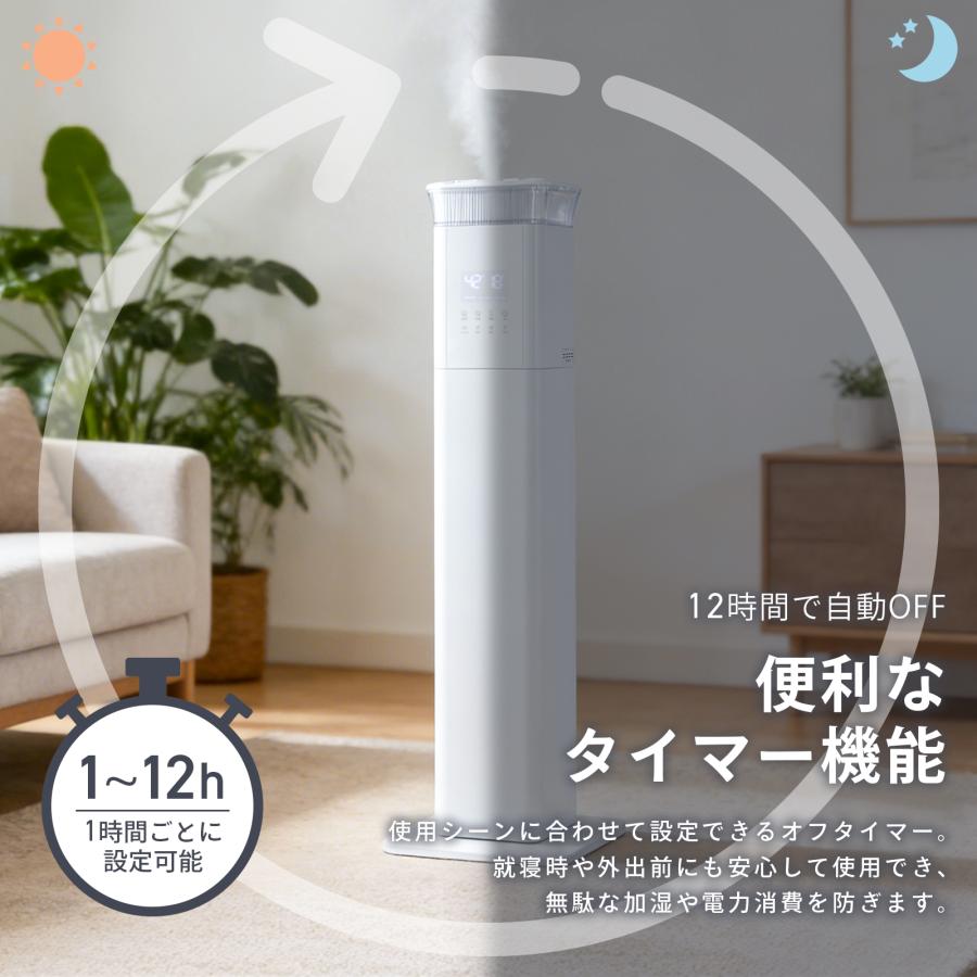 ONE STEP 加湿器 超音波式 スチーム式 ハイブリッド 大容量 13L タワー