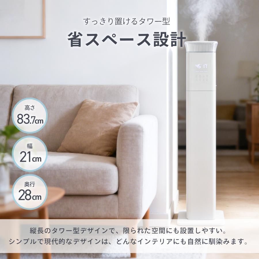 ONE STEP 加湿器 超音波式 スチーム式 ハイブリッド 大容量 13L タワー
