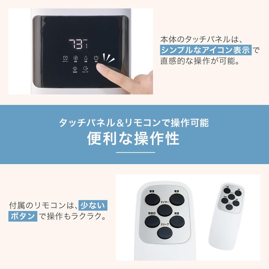 ONE STEP 加湿器 超音波式 タワー型 省エネ 小型 タワー型加湿器 8L お