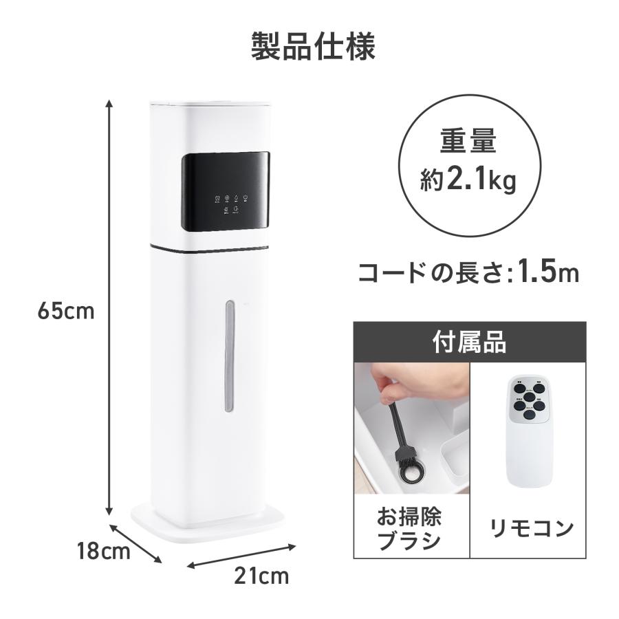 ONE STEP 加湿器 超音波式 タワー型 省エネ 小型 タワー型加湿器 8L お