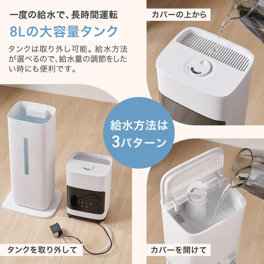 【新品】ONE STEP 超音波式加湿器 8L スリム タワー型 ホワイト ONE STEP 加湿器 超音波式 タワー型 省エネ 小型 タワー型加湿器 8L お