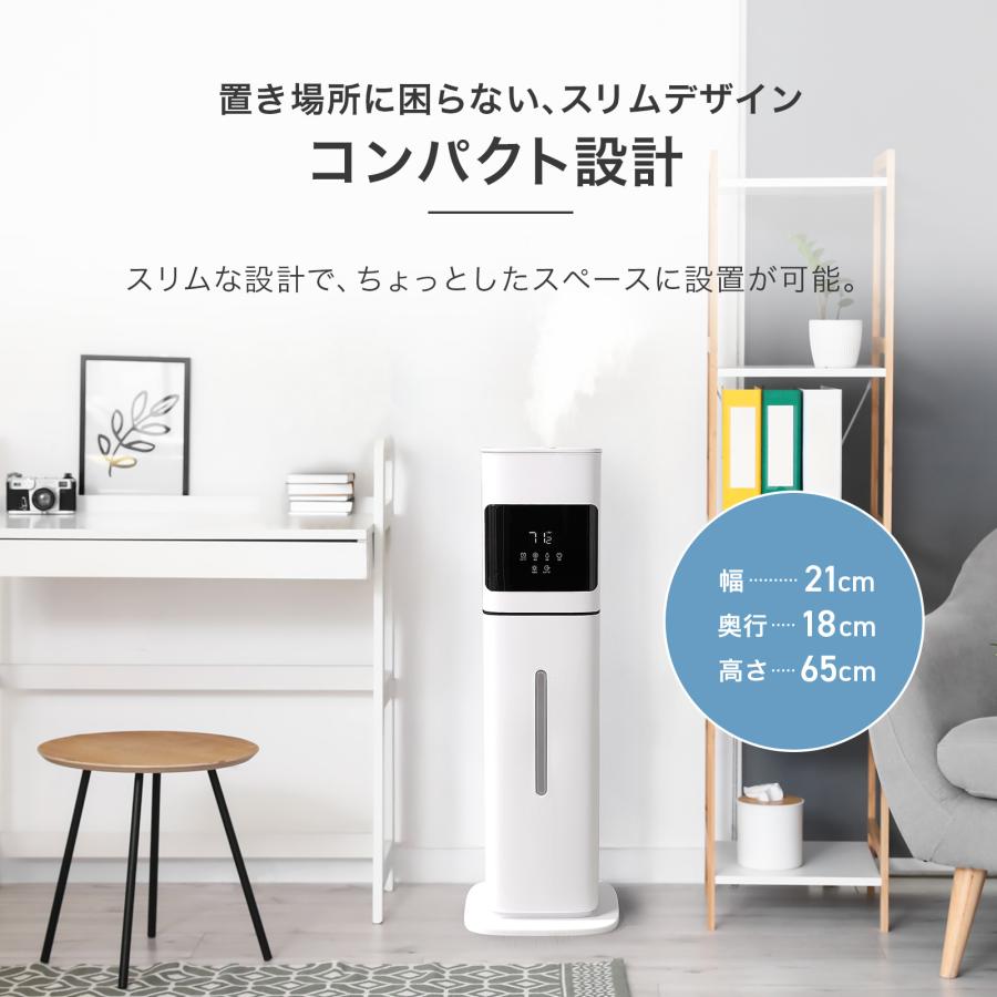 【新品】ONE STEP 超音波式加湿器 8L スリム タワー型 ホワイト ONE STEP 加湿器 超音波式 タワー型 省エネ 小型 タワー型加湿器 8L お