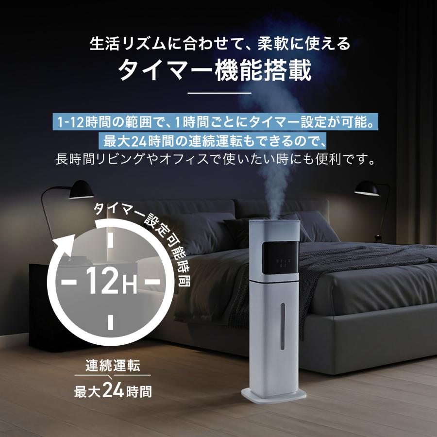 【新品】ONE STEP 超音波式加湿器 8L スリム タワー型 ホワイト ONE STEP 加湿器 超音波式 タワー型 省エネ 小型 タワー型加湿器 8L お