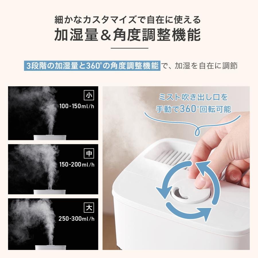 ONE STEP 加湿器 超音波式 タワー型 省エネ 小型 タワー型加湿器 8L お