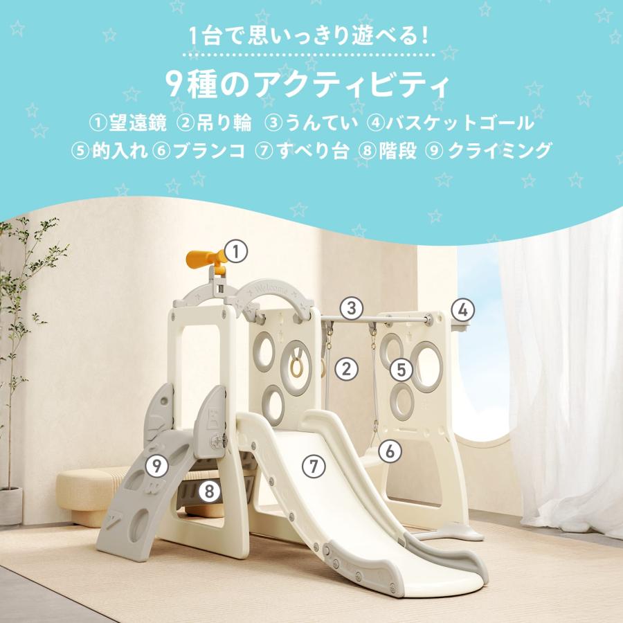 室内ブランコ ジャングルジム DIYELL 滑り台 室内 ブランコ ジャングルジム 遊具 バスケットゴール