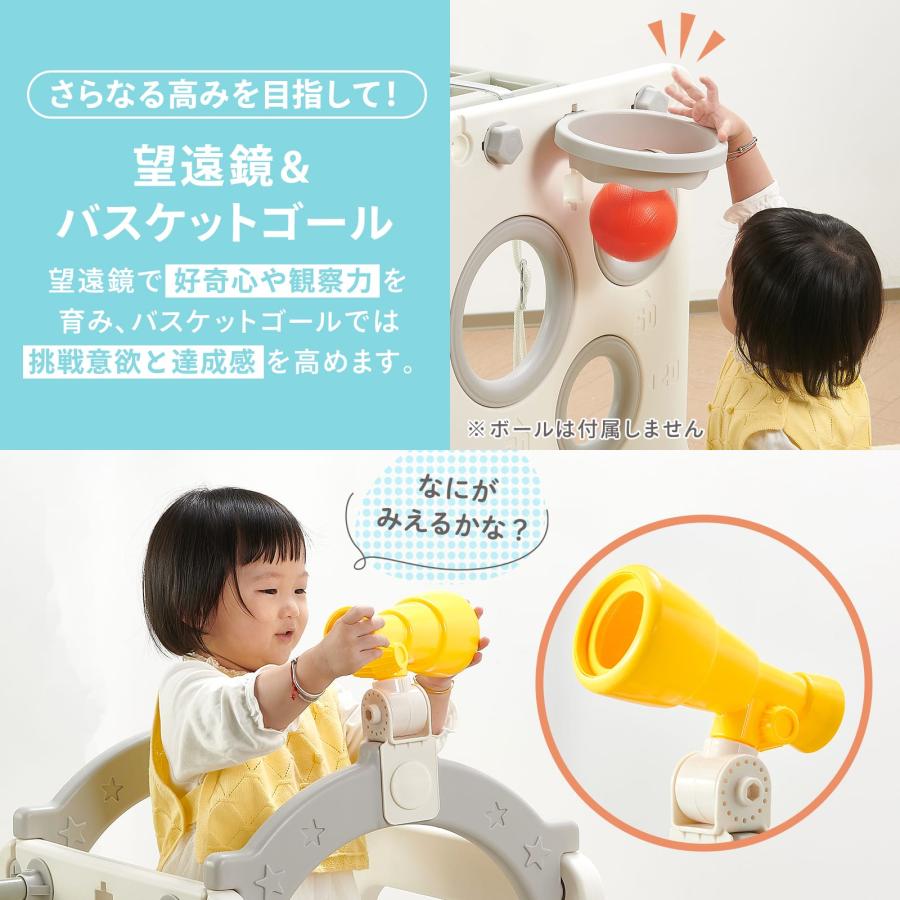 DIYELL 滑り台 室内 ブランコ ジャングルジム 遊具 バスケットゴール