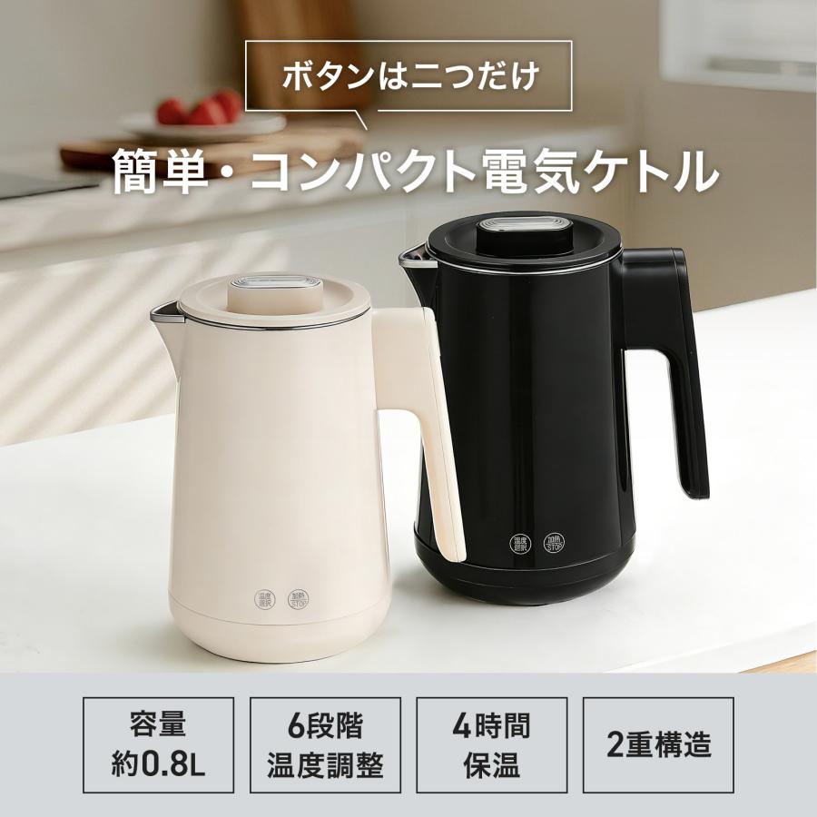 電気ポット 電気ケトル 800ml 小型 電子ケトル 温度設定 湯沸かしポット 保温 湯沸し器 800w ONE STEP 2月下旬頃入荷予定 | ONE STEP | 03