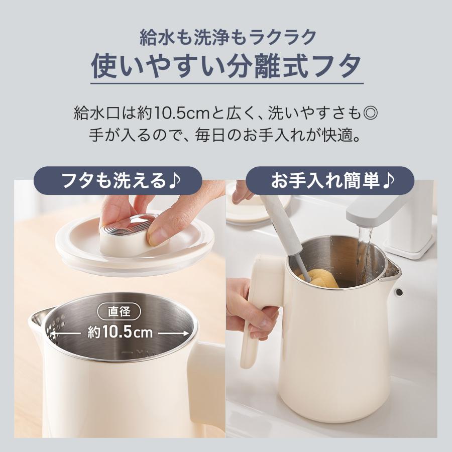 電気ポット 電気ケトル 800ml 小型 電子ケトル 温度設定 湯沸かしポット 保温 湯沸し器 800w ONE STEP 2月下旬頃入荷予定 | ONE STEP | 10