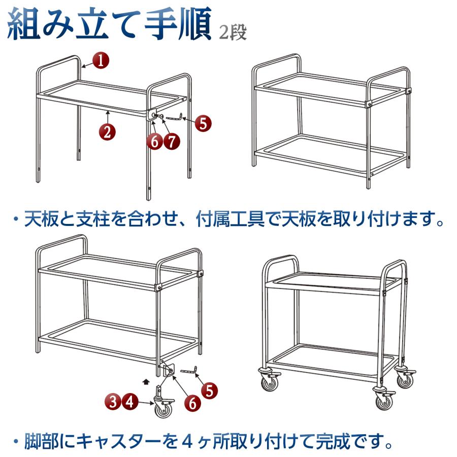 ONE STEP キッチンワゴン 業務用 2段 85cm×45cm ステンレスワゴン