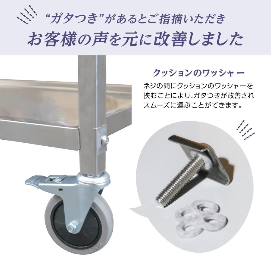 ONE STEP キッチンワゴン キャスター付き ステンレスワゴン 3段 L