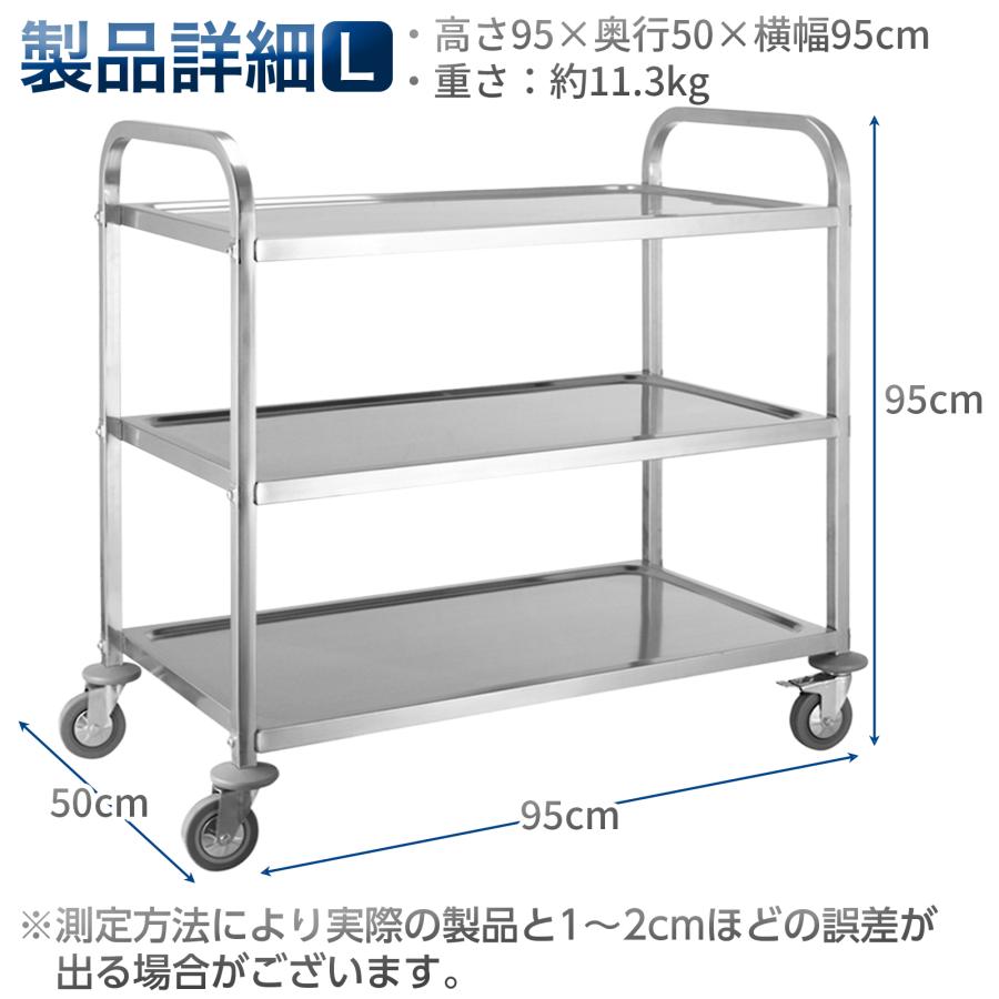 ONE STEP キッチンワゴン キャスター付き ステンレスワゴン 3段 L