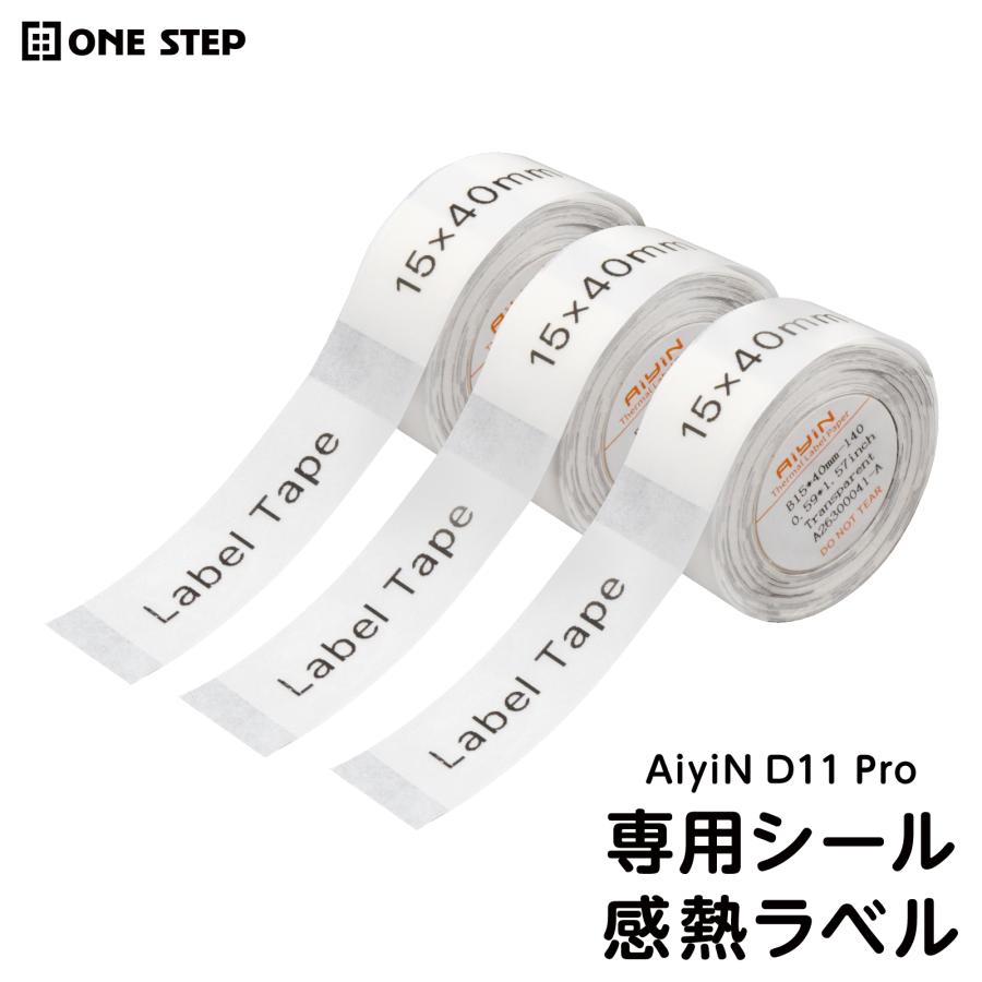 ラベル シール ラベルプリンター ラベルライター 専用 交換 15mm×40mm 透明 3本セット ベルシール テープライター  ONE STEP | ONE STEP