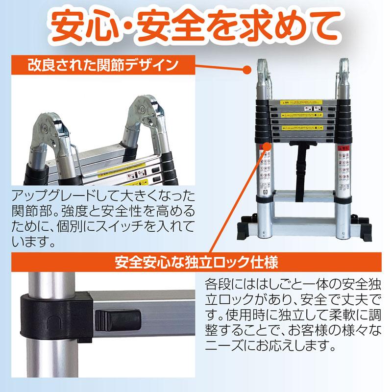 ONE STEP 伸縮はしご 5m 脚立 2.5m アルミ 伸縮 軽量 安全ロック 耐