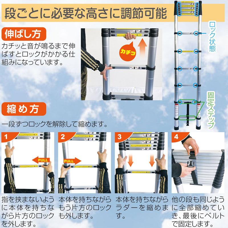ONE STEP 伸縮はしご 5m 脚立 2.5m アルミ 伸縮 軽量 安全ロック 耐