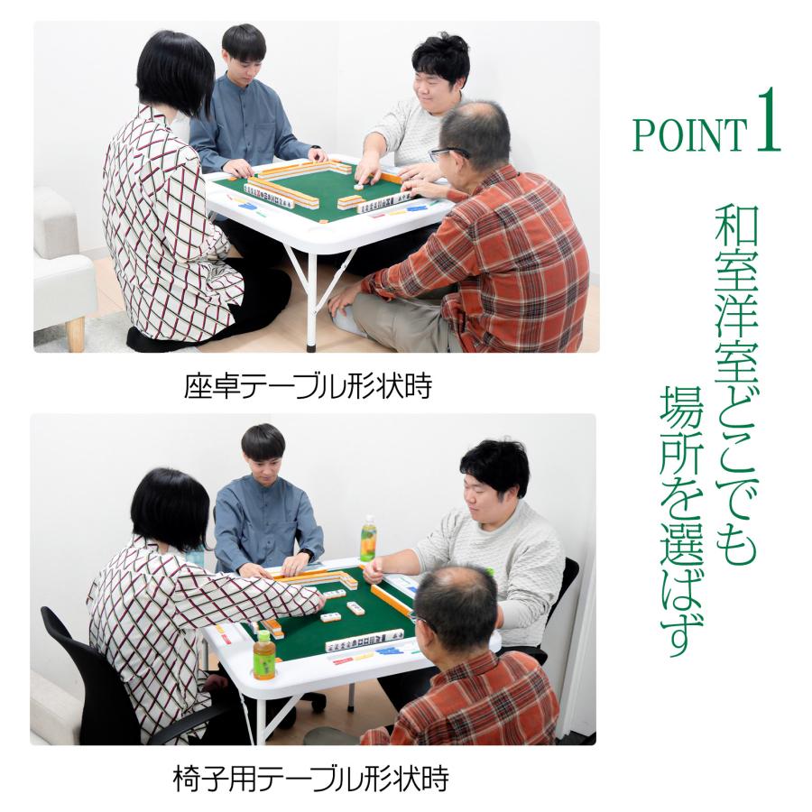 雀鳳（JONGHO） 麻雀卓 折りたたみ 手打ち 高さ2段階調整 コンパクト