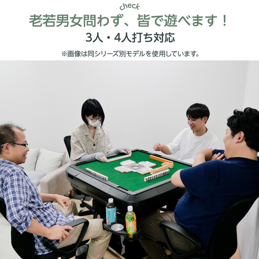 雀鳳（JONGHO） 全自動麻雀卓 麻雀卓 麻雀セット 自動配牌 家庭用