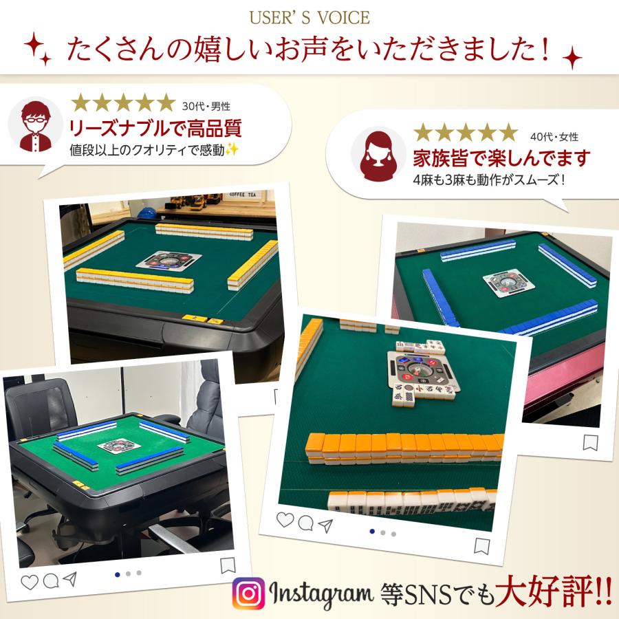 雀鳳（JONGHO） 全自動麻雀卓 麻雀卓 麻雀セット 自動配牌 家庭用