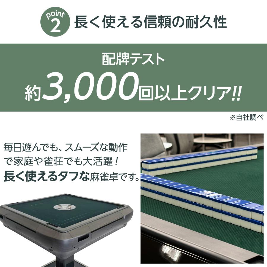 雀鳳（JONGHO） 全自動麻雀卓 麻雀卓 麻雀セット 自動配牌 家庭用