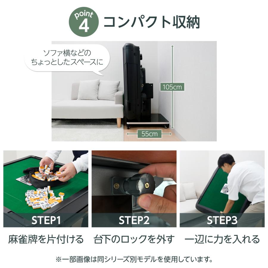 雀鳳（JONGHO） 全自動麻雀卓 麻雀卓 麻雀セット 自動配牌 家庭用