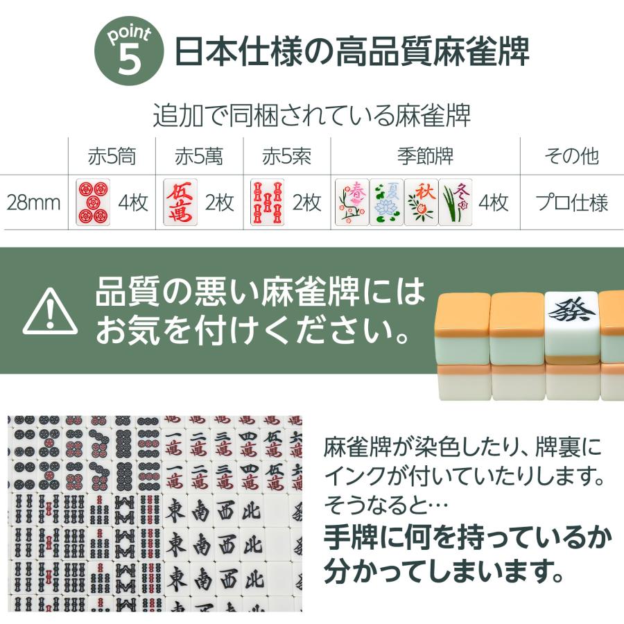 雀鳳（JONGHO） 全自動麻雀卓 麻雀卓 麻雀セット 自動配牌 家庭用