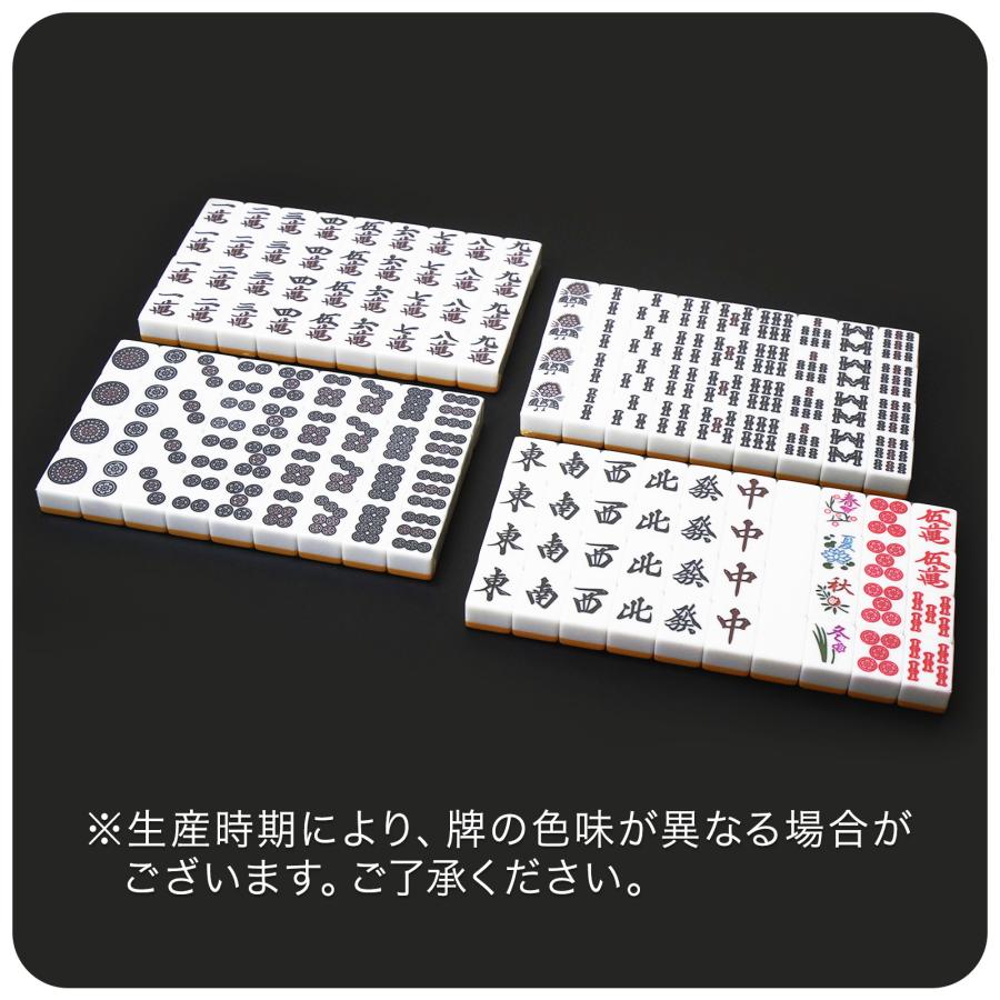 雀鳳（JONGHO） 麻雀牌 28mm 麻雀牌セット マージャン 手打ち麻雀用 赤
