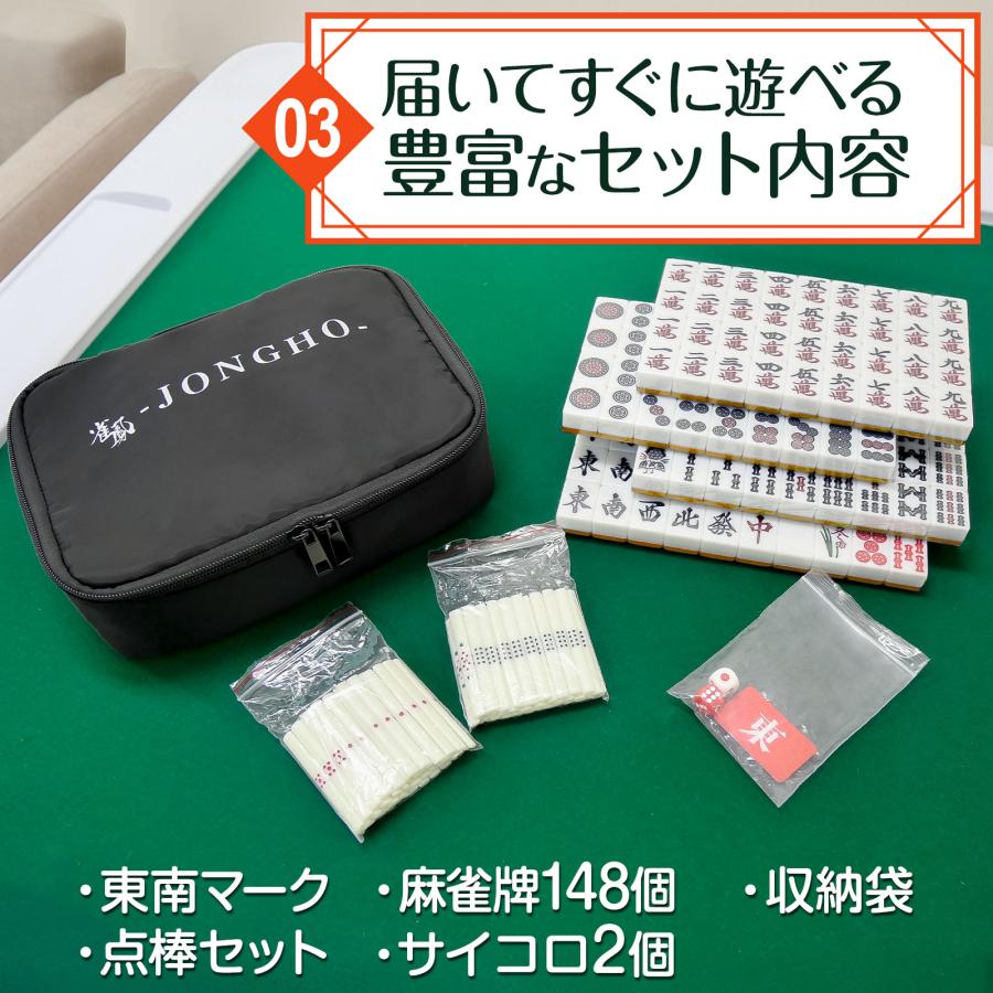 雀鳳（JONGHO） 麻雀牌 28mm 麻雀牌セット マージャン 手打ち麻雀用 赤