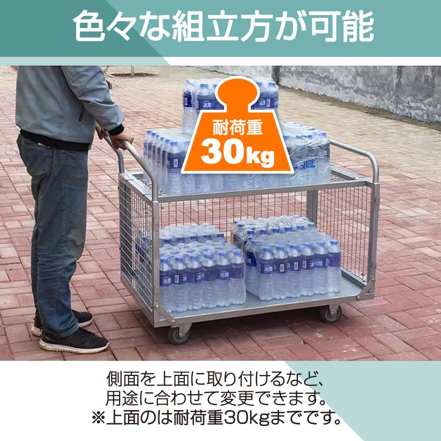 ONE STEP カゴ台車 かご台車 200kg 折りたたみ 業務用台車 大型台車