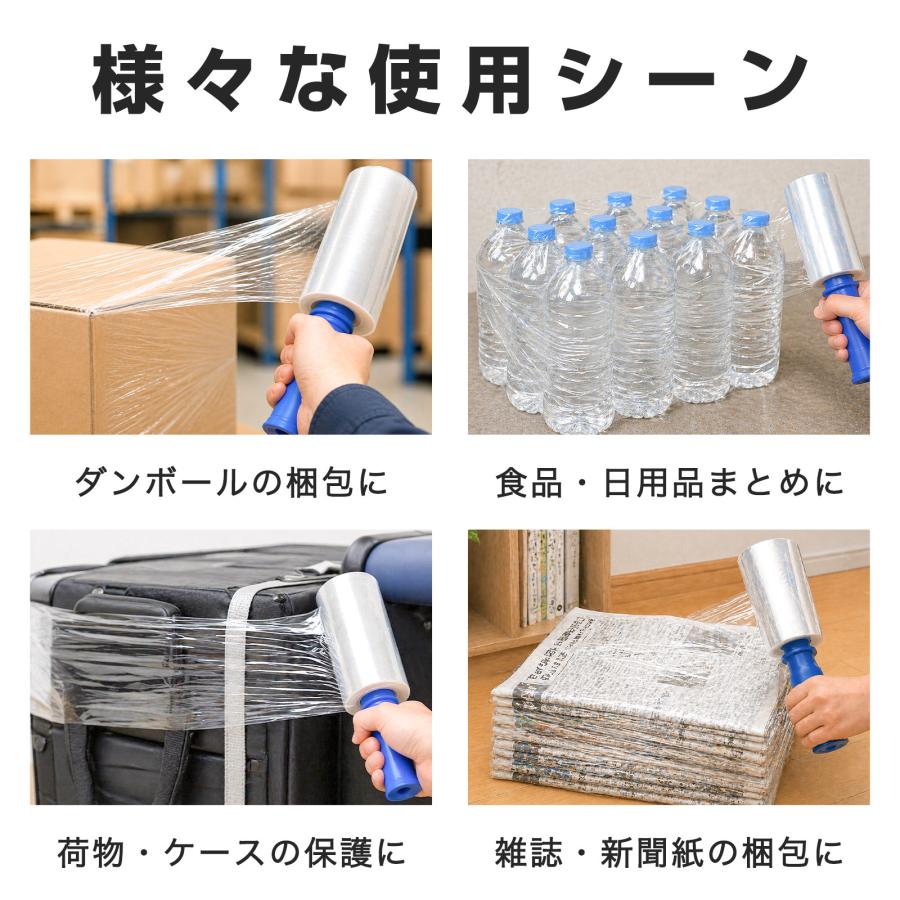 ONE STEP ハンディーラップ ミニストレッチフィルム 6本 15μ 100mm