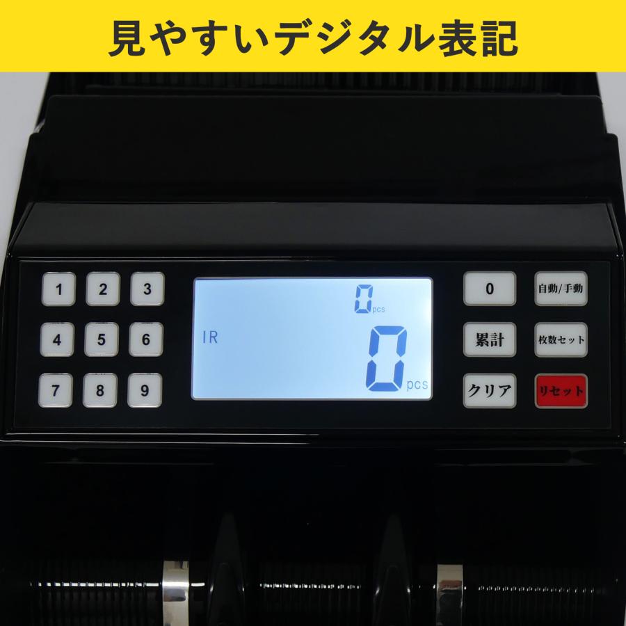 ONE STEP 紙幣カウンター 紙幣計数機 高速 マネーカウンター デジタル