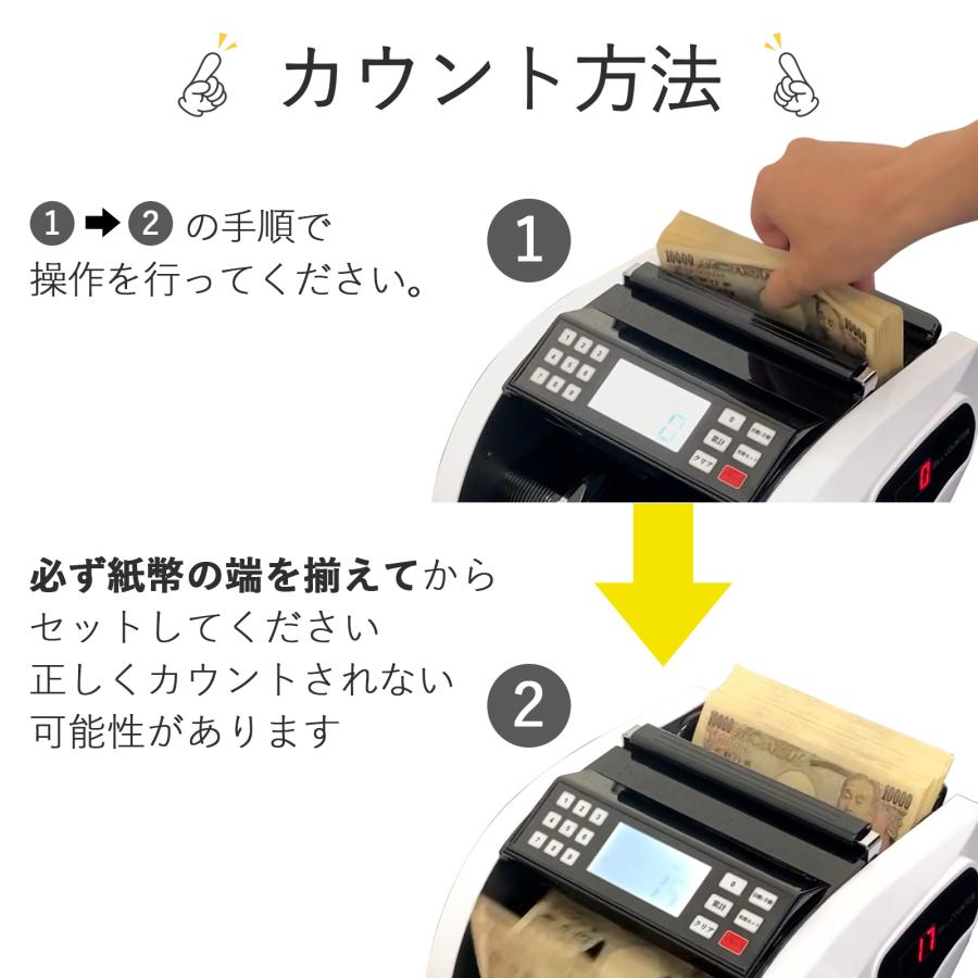ONE STEP 紙幣カウンター 紙幣計数機 高速 マネーカウンター デジタル