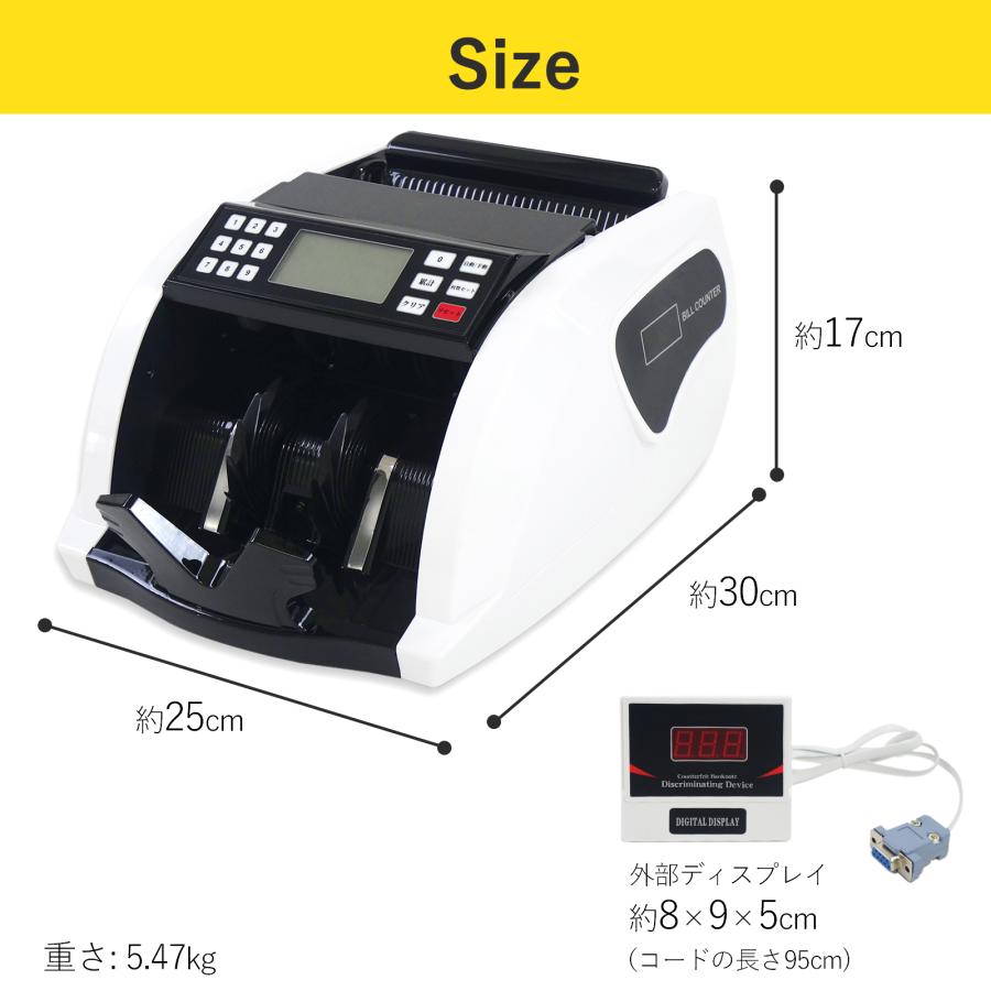 マネーカウンター 自動紙幣計数器 ビルカウンター お札カウンター 子機付き34 ONE STEP 紙幣カウンター 紙幣計数機 高速 マネーカウンター デジタル