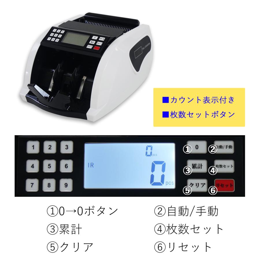 ONE STEP 紙幣カウンター 紙幣計数機 高速 マネーカウンター デジタル