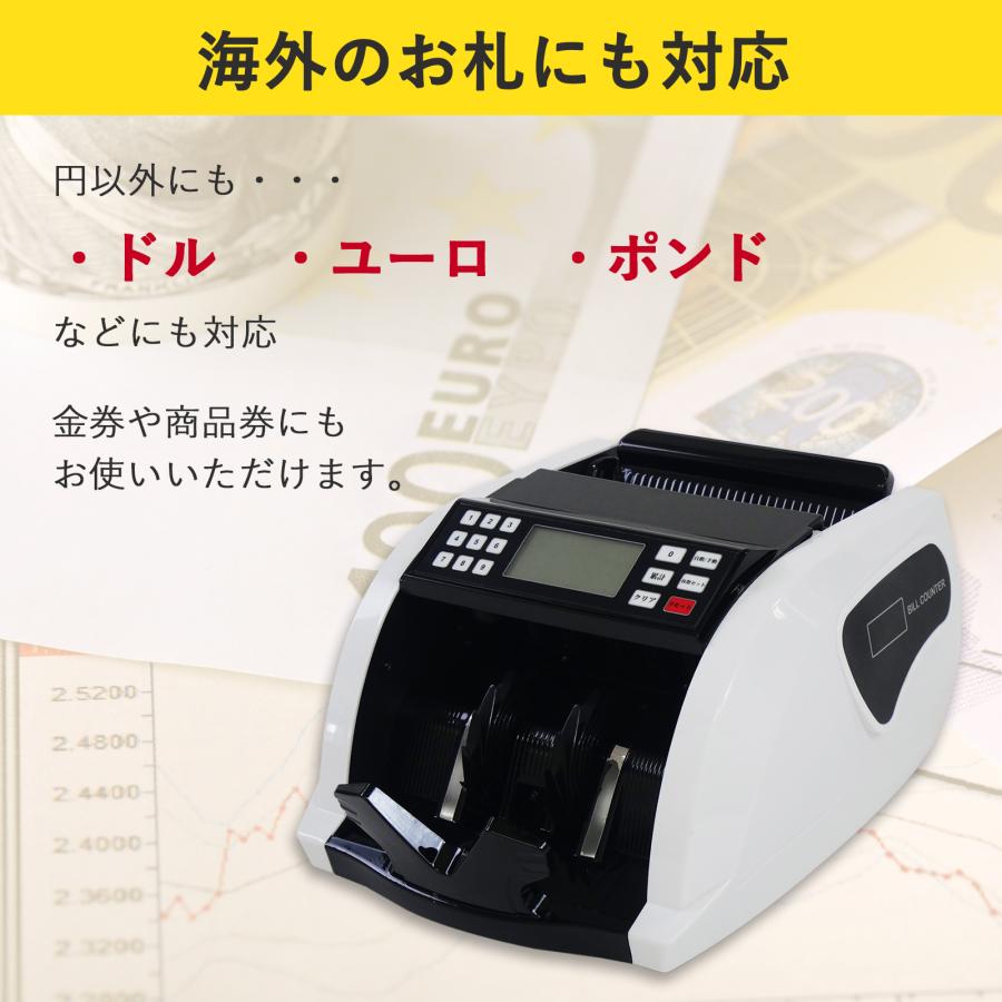 ONE STEP 紙幣カウンター 紙幣計数機 高速 マネーカウンター デジタル