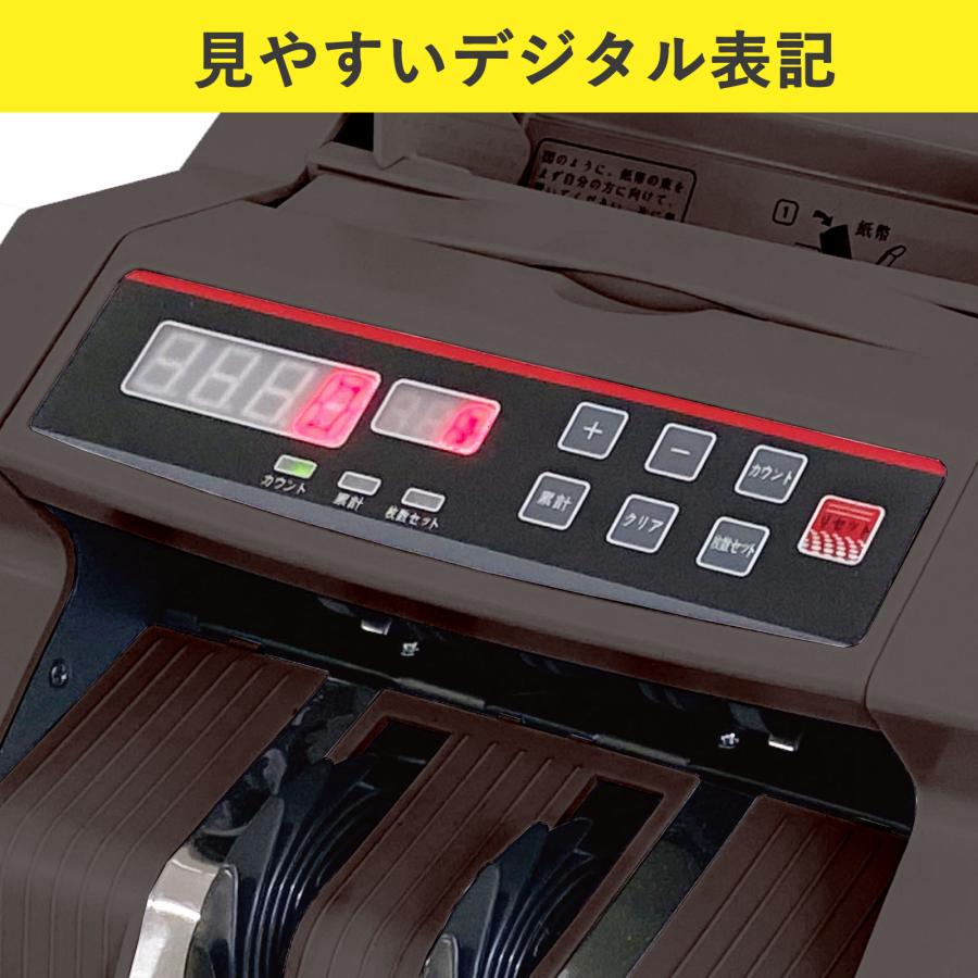 ONE STEP マネーカウンター 紙幣カウンター 紙幣計数機 高速 偽札検知