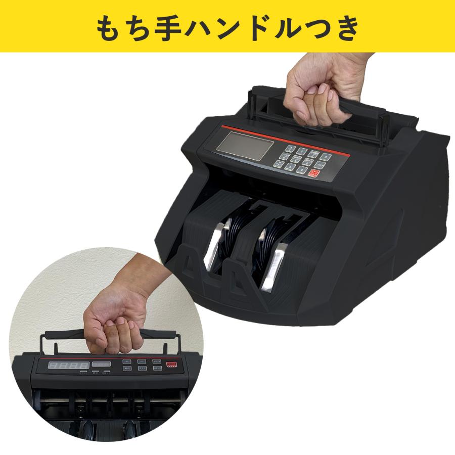 ONE STEP マネーカウンター 紙幣カウンター 紙幣計数機 高速 偽札検知