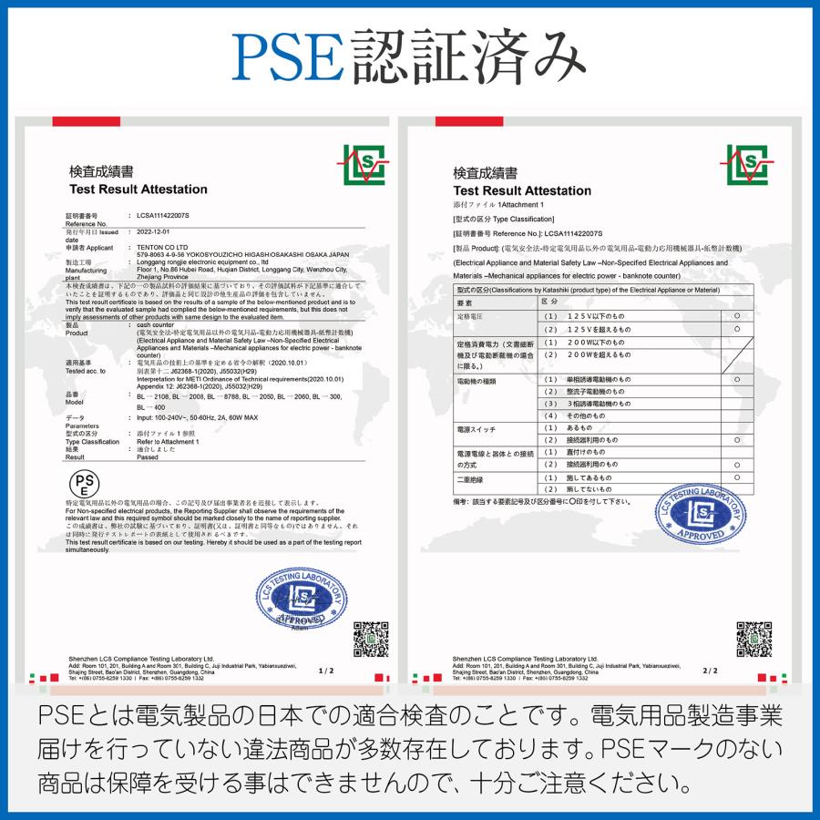 ONE STEP マネーカウンター 紙幣カウンター 紙幣計数機 高速 偽札検知