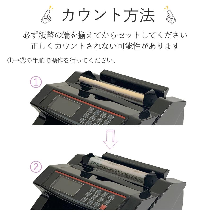 ONE STEP マネーカウンター 紙幣カウンター 紙幣計数機 高速 偽札検知