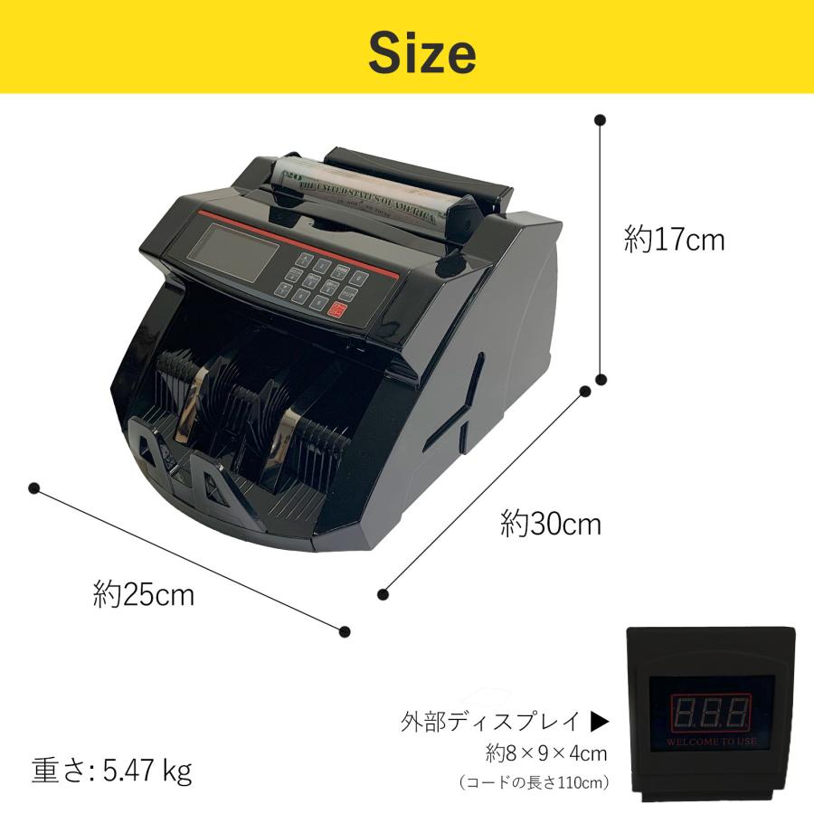 ONE STEP マネーカウンター 紙幣カウンター 紙幣計数機 高速 偽札検知