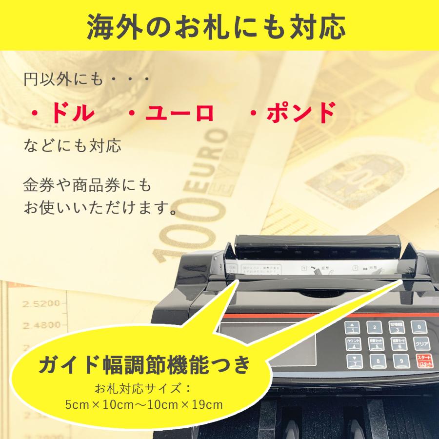 ONE STEP マネーカウンター 紙幣カウンター 紙幣計数機 高速 偽札検知