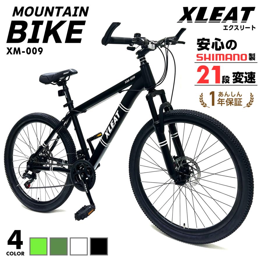 MON 26インチ マウンテンバイク XLEAT マウンテンバイク 26インチ シマノ製 21段変速 ライト スタンド