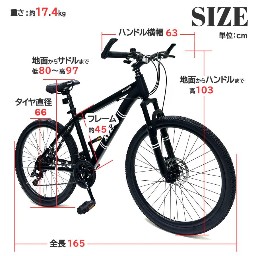 XLEAT マウンテンバイク 26インチ シマノ製 21段変速 ライト付き mtb 