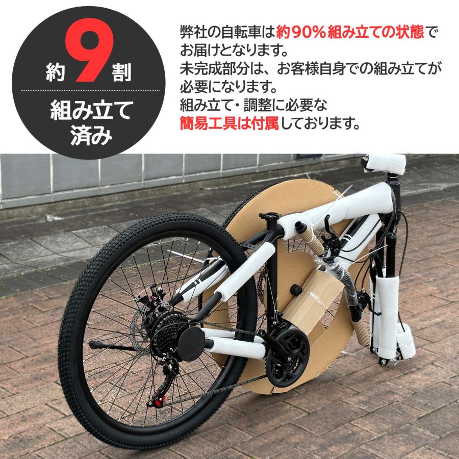 XLEAT マウンテンバイク 26インチ シマノ製 21段変速 ライト付き mtb