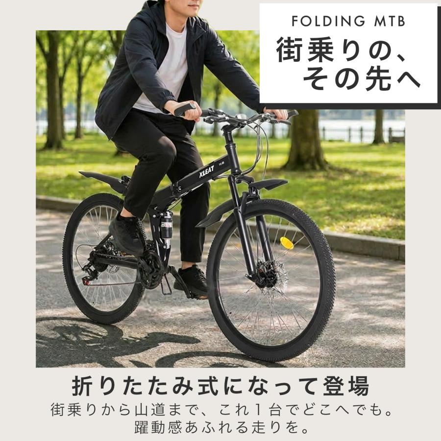 XLEAT 自転車 バイク マウンテンバイク 折りたたみ自転車26インチ