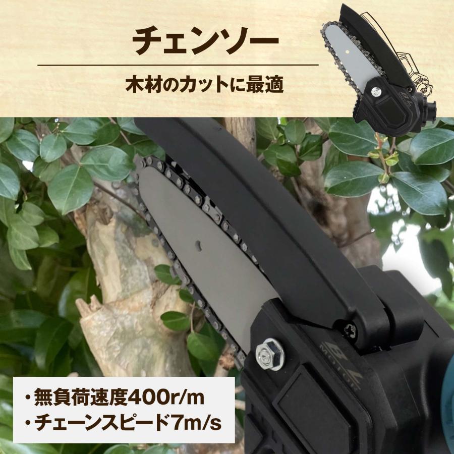 電動工具セット 11in1 マルチツール 工具  充電式 コードレス 家庭用 電動 ドライバー サンダー 高圧洗浄機 DIY ONE STEP | ONE STEP | 12