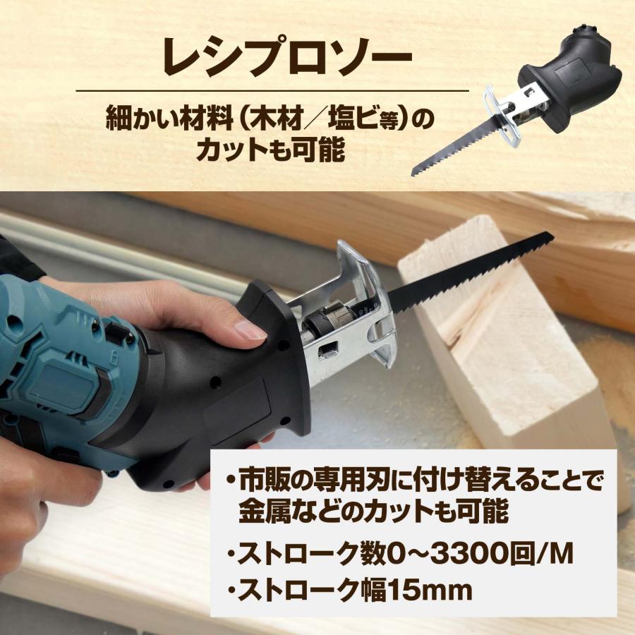 電動工具セット 11in1 マルチツール 工具  充電式 コードレス 家庭用 電動 ドライバー サンダー 高圧洗浄機 DIY ONE STEP | ONE STEP | 14