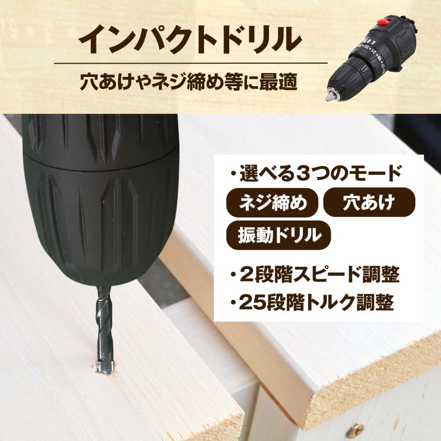 電動工具セット 11in1 マルチツール 工具  充電式 コードレス 家庭用 電動 ドライバー サンダー 高圧洗浄機 DIY ONE STEP | ONE STEP | 10