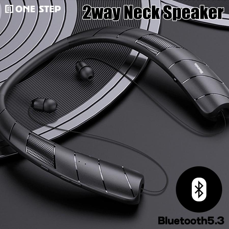 ワイヤレスネックスピーカー ブラック Amazon.co.jp: ウェアラブルネックスピーカー Bluetooth ワイヤレス 首