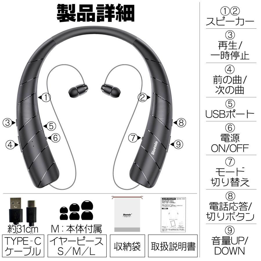 ネックバンド　Bluetooth スピーカーブラック Amazon.co.jp: ウェアラブルネックスピーカー Bluetooth ワイヤレス 首